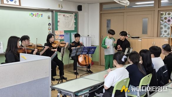 , 초등학교를 찾아가는 <교실 음악회> 개최