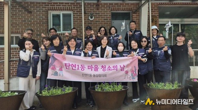 고양시 탄현1동, 봄꽃 식재로 아름다운 마을환경 조성