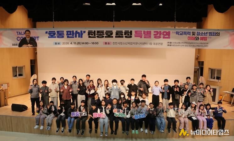 <강연 후 단체사진>