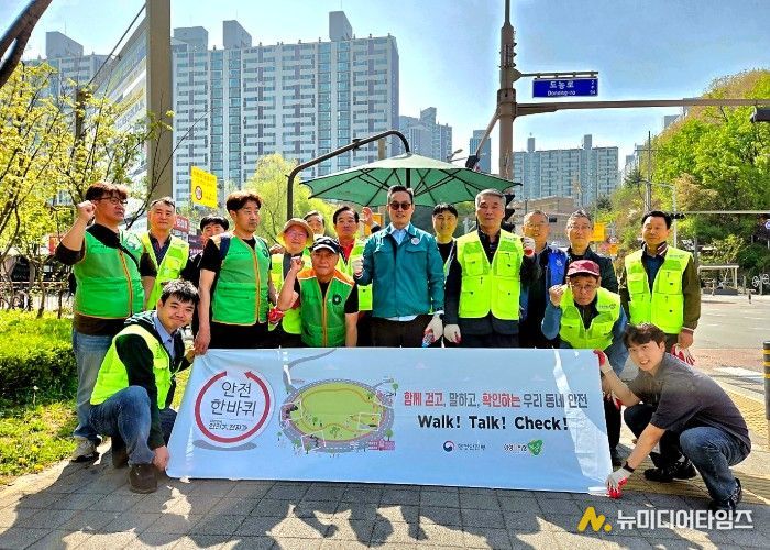 남양주시 다산행정복지센터, 그늘막 168개소 점검 완료… 폭염 대응 선제적 안전관리 강화
