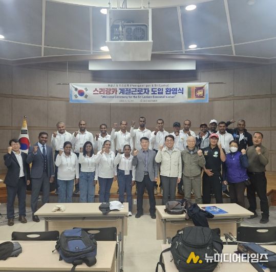 외국인 계절근로자