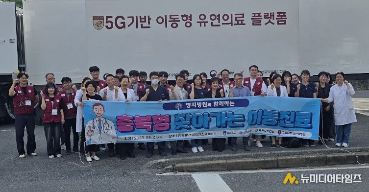 2025년 이동진료서비스(이동진료서비스 운영진)