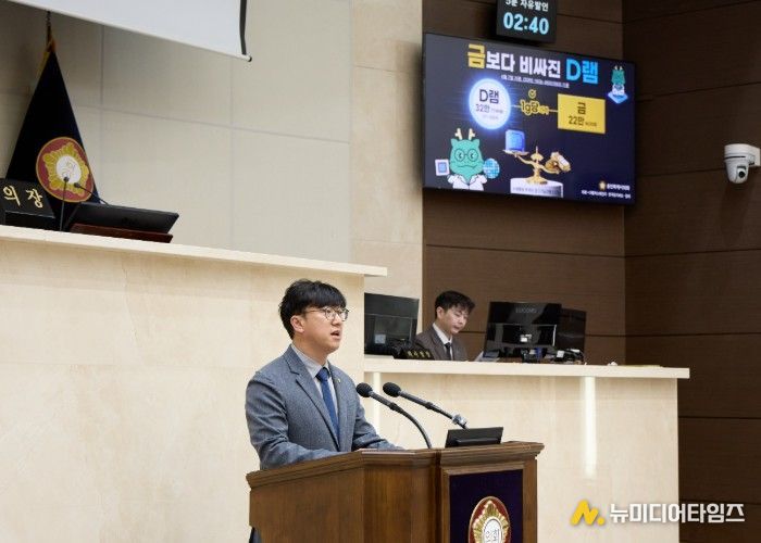 용인특례시의회 김병민 의원