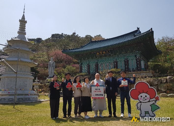 영평사 영평몰에 장군면 착한가게 9호 현판을 전달했다(장군면)