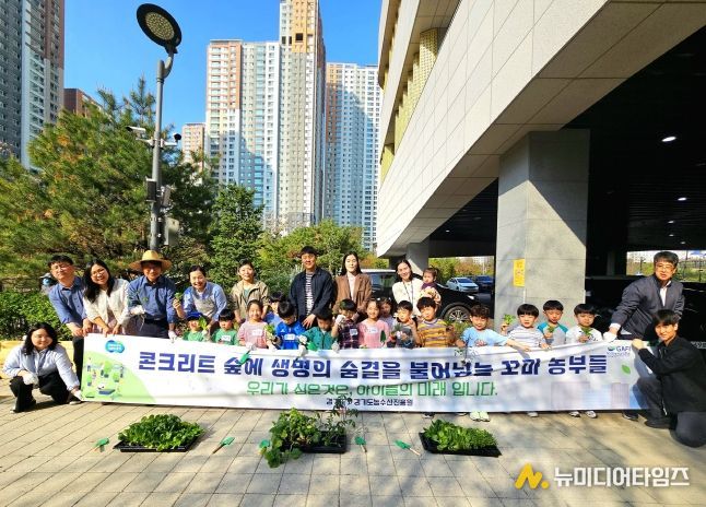 어린이집 텃밭 가꾸기