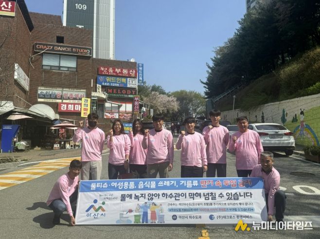 캠페인 전개 기념사진