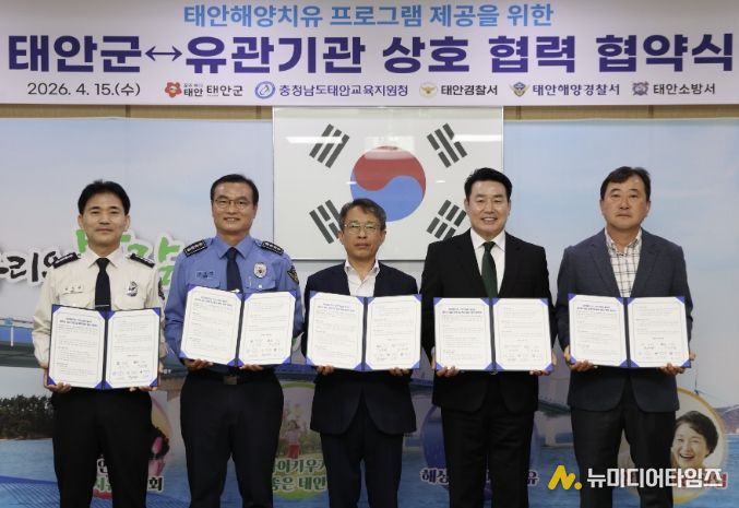 지난 15일 군청 소회의실에서 개최한 협약식 모습.