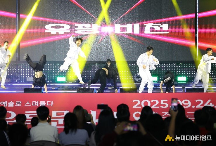 충주시, ‘충주의 날’ 맞이 택견 삼색 공연 선보여