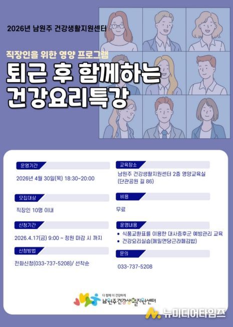 프로그램 안내문