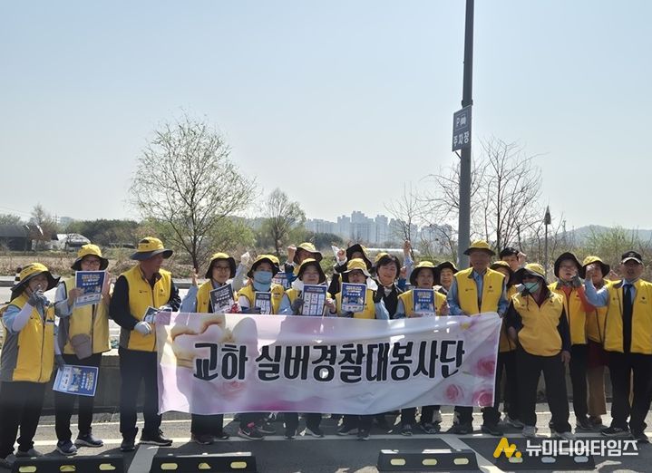 파주 교하동 실버경찰대, 문발천 주변 청결 활동 실시