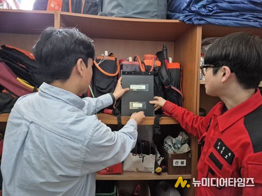 읍면동 산불방지대책본부 대응태세 점검