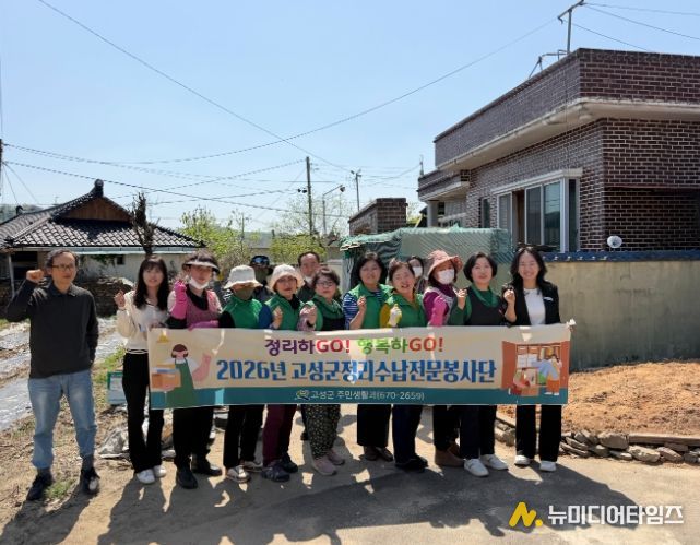 시각장애인 가구 정리수납 활동