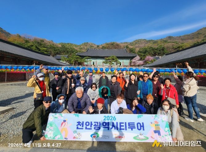 1. 수도권에서 출발한 천안시 광역투어버스 관광객들이 각원사를 방문해 관람하고 있다.
