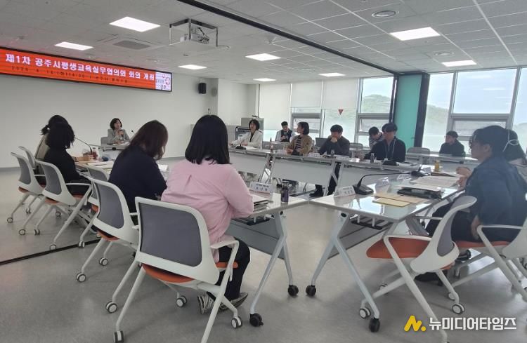 공주시평생교육실무협의회 사진