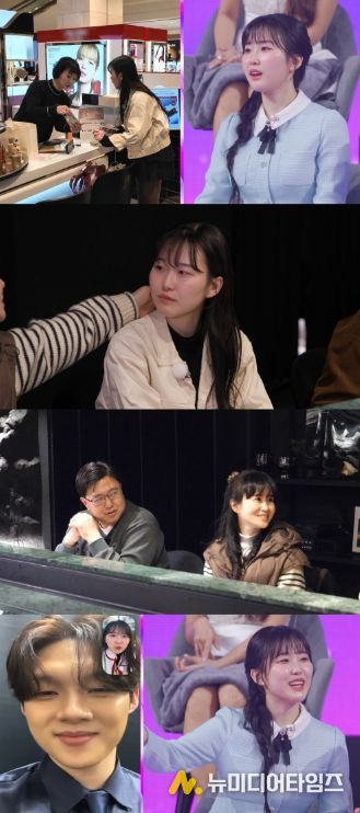 TV CHOSUN <미스트롯4 토크콘서트>