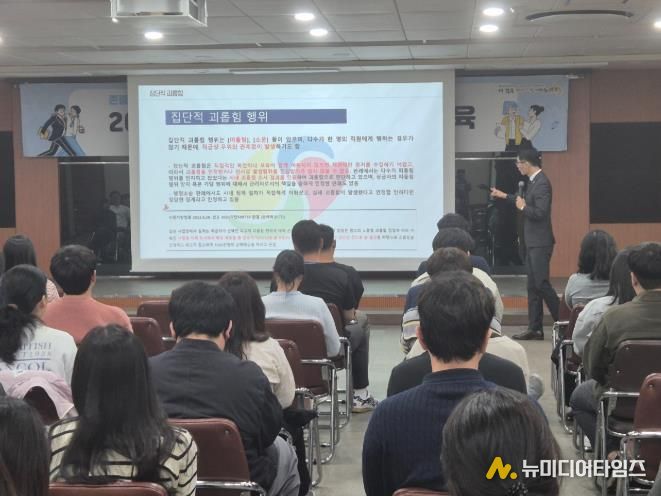 대구 서구, 저연차까지 확대…맞춤형 직장 내 괴롭힘 예방교육 실시