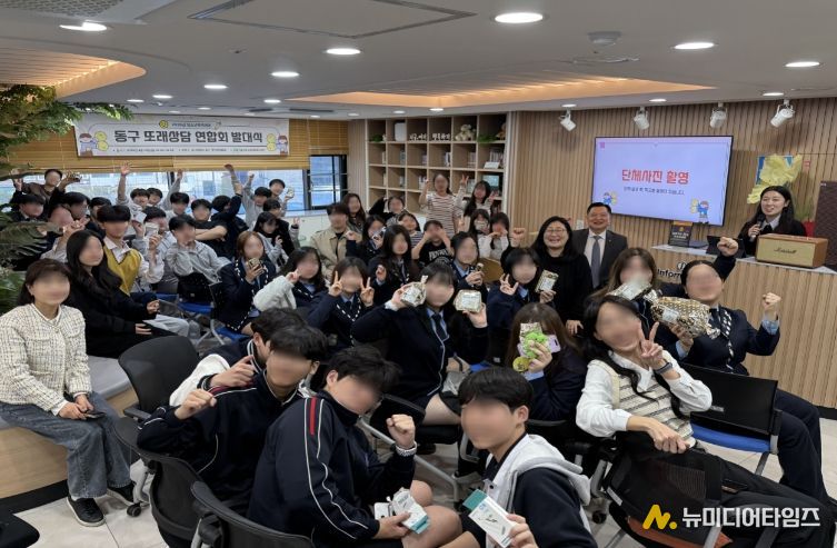 인천동구청소년상담복지센터, 청소년 폭력예방 위한‘또래상담 연합회’발대식 개최