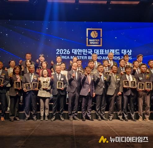 2026 대한민국 대표브랜드 대상 시상식