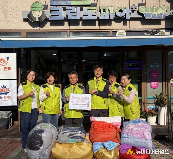 평택시 용이동 지역사회보장협의체, 홀몸 어르신 위한 '찾아가는 겨울 이불 세탁 서비스' 추진
