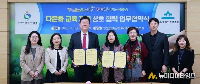 용비도서관과 ‘다문화 교육 지원을 위한 업무협약’