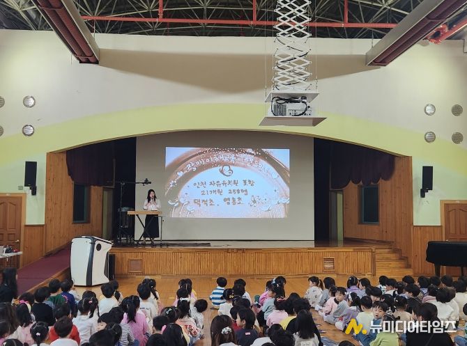 ‘장애이해교육 샌드아트 공연’ 운영