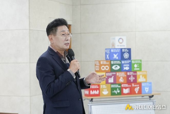 지속가능발전 공직자 교육