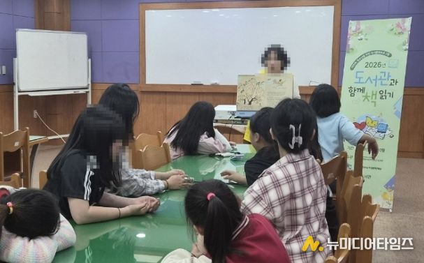 도서관과 함께 책읽기