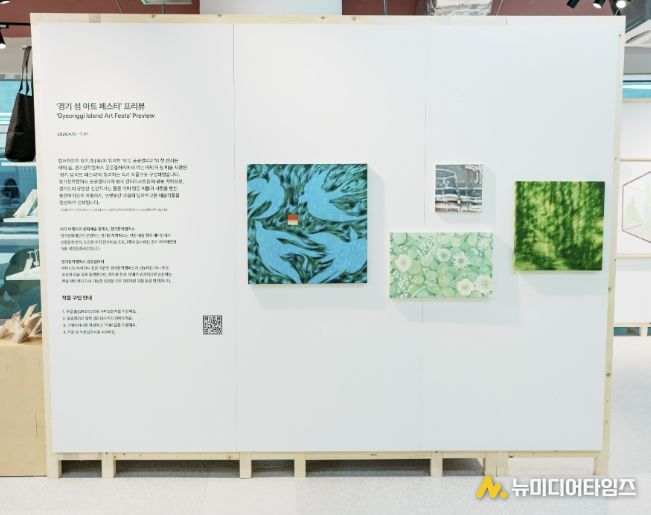 경기,장_전시(전경)