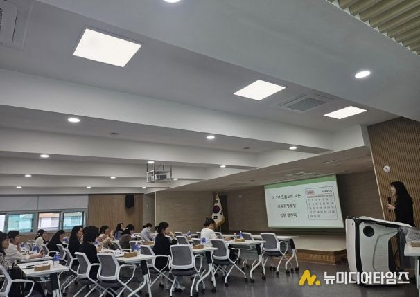 군포의왕교육지원청, 교육과정 설계 역량 강화를 통한 학생의 주도성을 키우는 교육과정 운영 지원