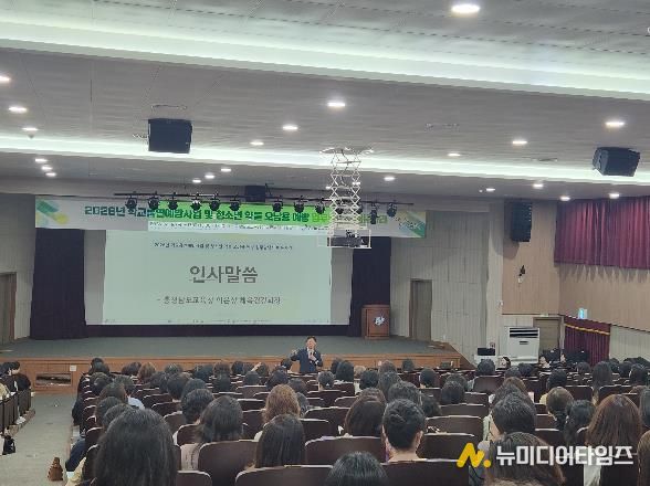 충남교육청, 학교흡연예방사업 업무 담당자 배움자리 운영