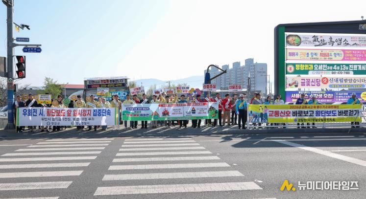 안전문화운동합동캠페인