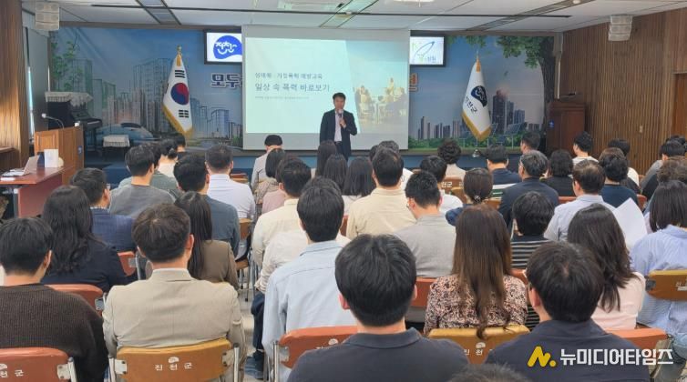 진천군, 2026년 상반기 폭력 예방교육 성료