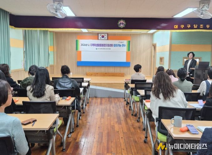 ‘학생맞춤통합지원’ 현장 안착 위한 찾아가는 연수