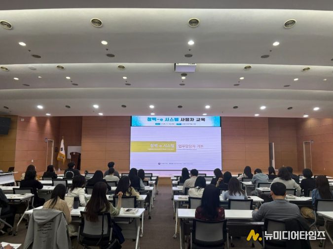 천안시가 16일 시청 대회의실에서 직원 90여 명을 대상으로 ‘청백-e 시스템’ 사용자 교육을 실시했다.