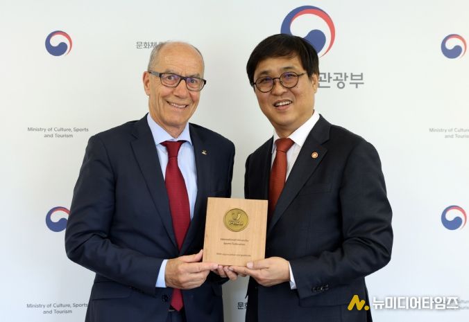 레온즈 에더 FISU 회장 , 최휘영 문체부 장관