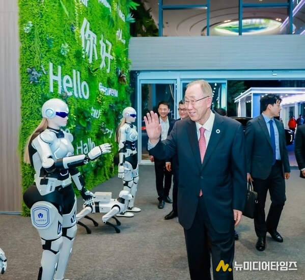 former UN Secretary-General Ban Ki-moon visited AiMOGA