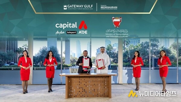 Capital A explores Bahrain as Middle East aviation, engineering and logistics hub to advance global expansion plans