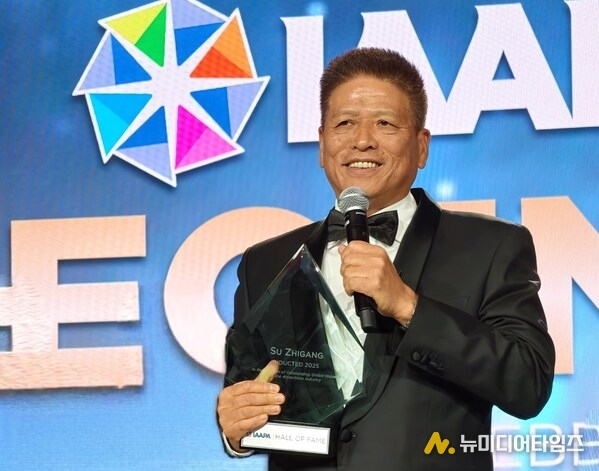 Su Zhigang Becomes the First Chinese Inducted Into the IAAPA Hall of Fame