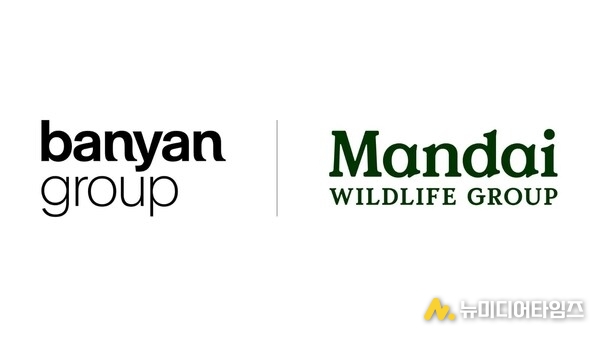 Banyan Group 및 Mandai Wildlife Group