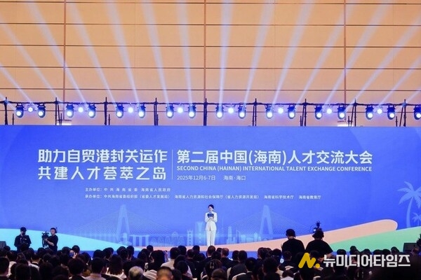 Photo shows the opening ceremony of the event. (provided by the host)