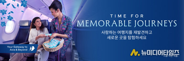 2025년 휴가와 2026년 새로운 여정을 위한 특별 운임으로 의미 있는 여행을 미리 계획할 기회 제공