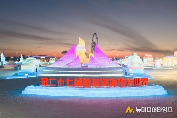 Photo shows the night view of the 27th Harbin Ice-Snow World. (Provided by Harbin Ice-Snow World)