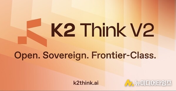 MBZUAI Launches K2 Think V2: UAE’s Fully Sovereign, Next-Generation Reasoning System
