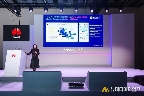 Ge Fangmin, Director of the Internet Medicine Center at the Second Affiliated Hospital of Zhejiang University, delivered a keynote speech