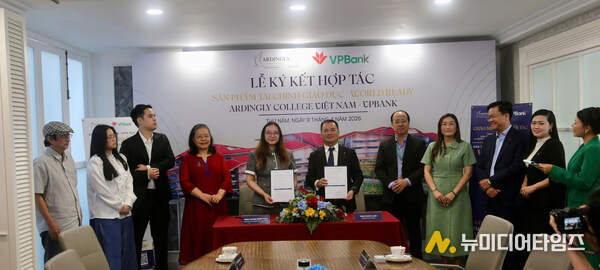 Ardingly College Vietnam Joint Stock Company, in collaboration with Vietnam Prosperity Joint Stock Commercial Bank (VPBank), announces the launch of a financial–education linked product named “World Ready.”